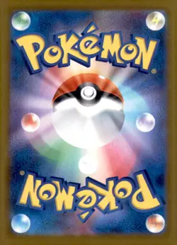 2004 Pokemon Mega Dragonite ex #126/193 Japanese,Holo - Image 2