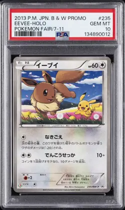 2013 POKEMON JAPANESE BLACK & WHITE PROMO POKEMON FAIR/7-11 EEVEE-HOLO PSA 10 - Image 1