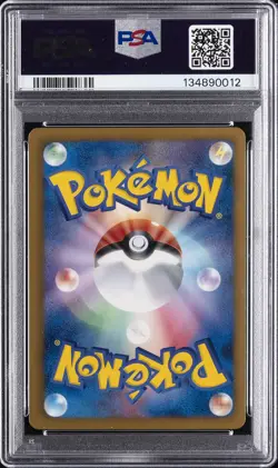 2013 POKEMON JAPANESE BLACK & WHITE PROMO POKEMON FAIR/7-11 EEVEE-HOLO PSA 10 - Image 2