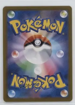 Shiny Super Rare - Mew ex Japanese Pokemon Scarlet & Violet Treasure (sv4a) #327 - Image 2