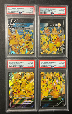 Lot of (4) PSA Graded 2021 Pokemon Chinese 25th Anniversary Pikachu V-Union Set - Image 1