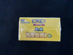 2025 Pokemon TCG S-Chinese 151C Gather Slim Booster Sealed Box 15 Packs #5 RJ25 - Image 5