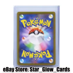 2025 Pokemon TCG Japanese Mega Zacian M2 087/080 AR Inferno X Holo NM - Image 2