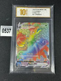 Pokemon TCG S-Chinese Sword &Shield Trevenant VMAX HR CS4bC 157 Rard Grade 10 - Image 1