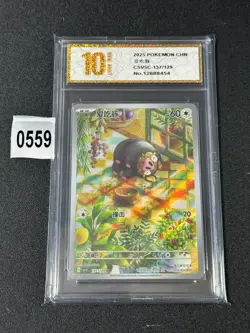 2025 Pokemon TCG S-Chinese Lechonk #CSV5C 137/129 AR Grade 10 - Image 1