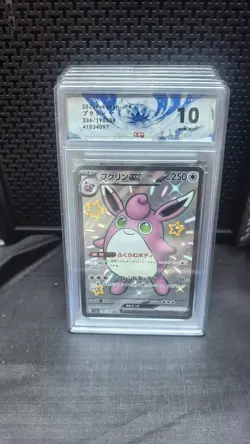 GRADE 10 24-17 2023 Pokemon TCG JPN Wigglytuff ex 336/190 SSR Shiny Treasures - Image 1
