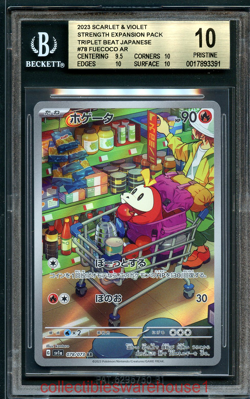 Pokemon Japanese Triplet Beat Fuecoco 78 BGS 10 - Image 1