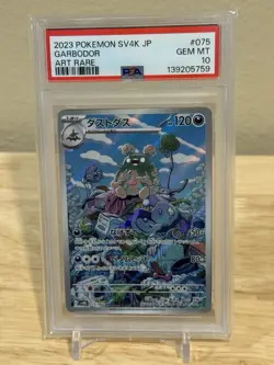Pokemon TCG Garbodor 075/066 Ancient Roar Art Rare 2023 Japanese PSA 10 - Image 1