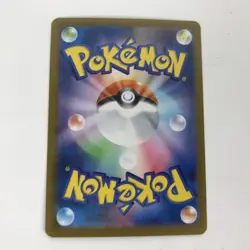 Pokemon Card m1L 087/063 Mega Venusaur ex SAR With Scratches SAR - Image 4
