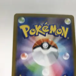 Pokemon Card m1L 087/063 Mega Venusaur ex SAR With Scratches SAR - Image 5