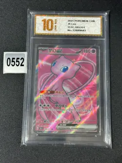 2025 Pokemon TCG S-Chinese 151C 185/151 SR Mew ex- Grade 10 - Image 1