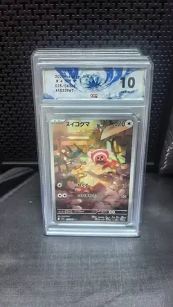 GRADE 10 24-18 2025 Pokemon TCG Japanese Stufful M1S 075/063 AR - Image 1