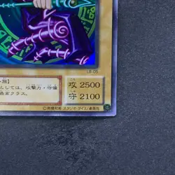 Dark Magician Legend of Blue Eyes LB-05 Ultra Rare YuGiOh 1480 - Image 5