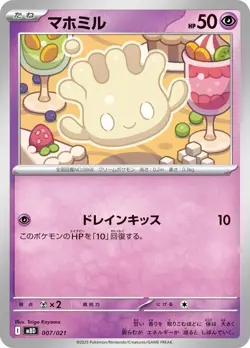 Pokemon Card Game MEGA Starter Set MEGA Mega Diancie EX Japanese - Image 5