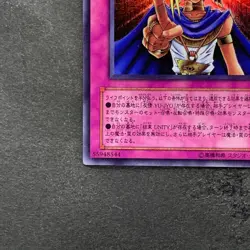 Judgment of the Pharaoh JCY-001 Ultra Rare YuGiOh 540 - Image 4