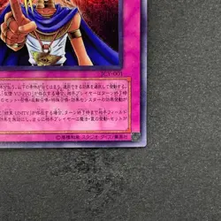 Judgment of the Pharaoh JCY-001 Ultra Rare YuGiOh 540 - Image 5