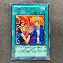 Yu-Jo Friendship YCB-001 Ultra Rare YuGiOh 780 - Image 1