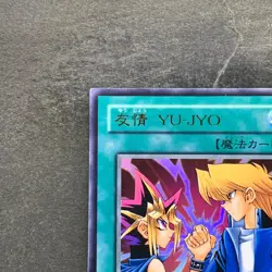 Yu-Jo Friendship YCB-001 Ultra Rare YuGiOh 780 - Image 2