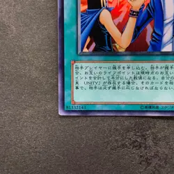 Yu-Jo Friendship YCB-001 Ultra Rare YuGiOh 780 - Image 4