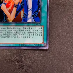 Yu-Jo Friendship YCB-001 Ultra Rare YuGiOh 780 - Image 5