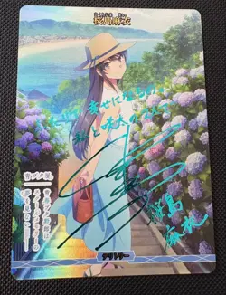 Build Divide Bright Rascal Does Not Dream Mai Sakurajima BT Signed Card - Image 1