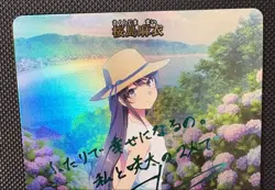 Build Divide Bright Rascal Does Not Dream Mai Sakurajima BT Signed Card - Image 2