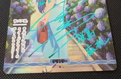 Build Divide Bright Rascal Does Not Dream Mai Sakurajima BT Signed Card - Image 3