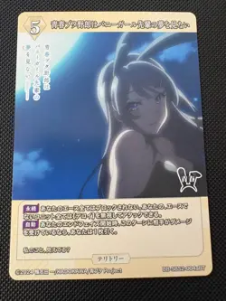 Build Divide Bright Rascal Does Not Dream Mai Sakurajima BT Signed Card - Image 4