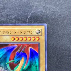 Hyozanryu PS-24 Ultra Rare YuGiOh 370 - Image 3
