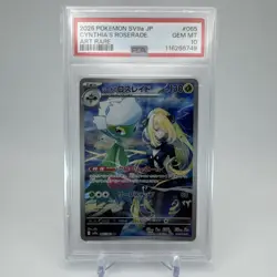 [PSA 10] Cynthia's Roserade Pokemon Card Japanese AR 065/063 Heat Wave Arena - Image 1