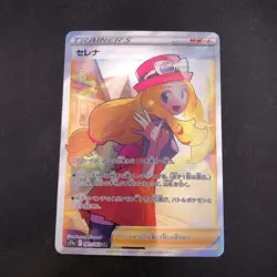 Serena SR 081/068 S11a Incandescent Arcana - Japanese Pokemon Card - 2022 - Image 2