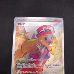 Serena SR 081/068 S11a Incandescent Arcana - Japanese Pokemon Card - 2022 - Image 3