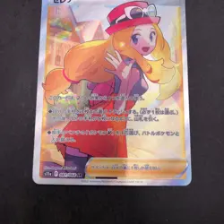Serena SR 081/068 S11a Incandescent Arcana - Japanese Pokemon Card - 2022 - Image 4