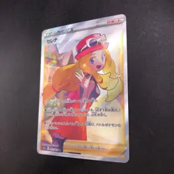 Serena SR 081/068 S11a Incandescent Arcana - Japanese Pokemon Card - 2022 - Image 5