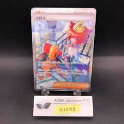 Mela SAR 092/066 SV4K Ancient Roar - Japanese Pokemon Card - 2023 - Image 1