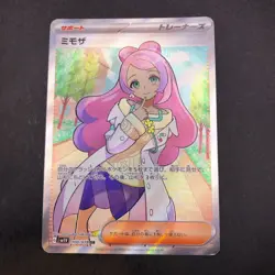 Miriam SR 100/078 SV1V Violet ex - Japanese Pokemon Card - 2023 - Image 2