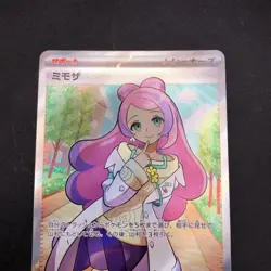 Miriam SR 100/078 SV1V Violet ex - Japanese Pokemon Card - 2023 - Image 3