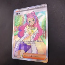 Miriam SR 100/078 SV1V Violet ex - Japanese Pokemon Card - 2023 - Image 5