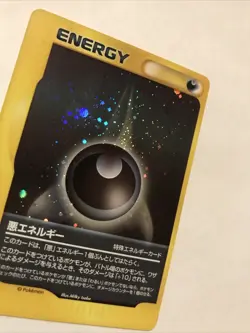 Pokemon Darkness Energy Holo VS Japanese Card - Image 2