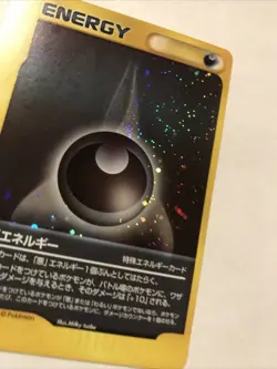 Pokemon Darkness Energy Holo VS Japanese Card - Image 3