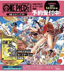 ONE PIECE Magazine: Heroines Special Vol 21 + LUFFY PROMO CARD - SEALED PRESALE - Image 1