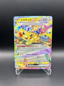Pikachu ex RR 044/193 M2a MEGA Dream ex Pokemon Card Japanese MEGA U352 #2 - Image 1