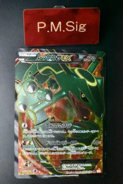 Rayquaza EX 053/050 Dragon Blade 2012 SR 1st Edition Full Art Pokemon Card - Image 1
