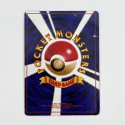 Zapdos No.145 Base Set Holo Japanese Pokemon Card 1996 - Image 2