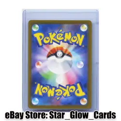 2023 Pokemon Card Paldea Students 346/190 SR Shiny Treasure ex sv4a JAPAN NM - Image 2