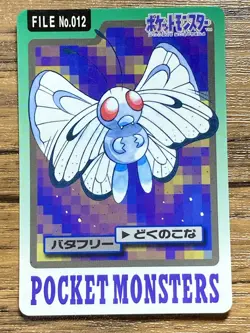 Pokemon Carddass Card Butterfree File No.12 Bandai Pocket Monsters 1997 Japan - Image 1