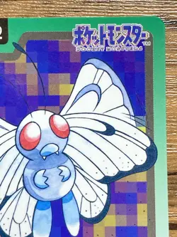 Pokemon Carddass Card Butterfree File No.12 Bandai Pocket Monsters 1997 Japan - Image 4