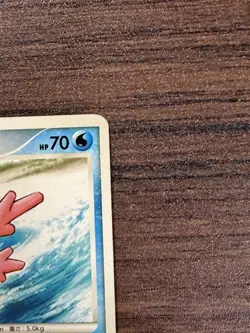 Corsola DPBP#279 Common Japanese Shining Darkness 1st Edition LP Pokemon Card - Image 2