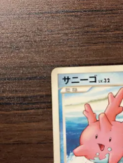Corsola DPBP#279 Common Japanese Shining Darkness 1st Edition LP Pokemon Card - Image 3