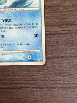 Corsola DPBP#279 Common Japanese Shining Darkness 1st Edition LP Pokemon Card - Image 5